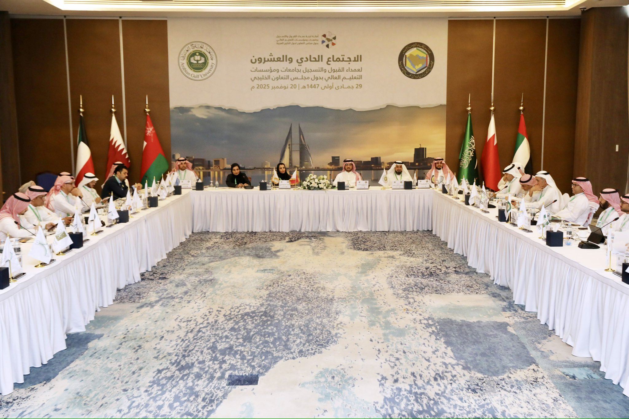 عميد القبول والتسجيل بـ جامعة المجمعة يشارك في الاجتماع الحا…