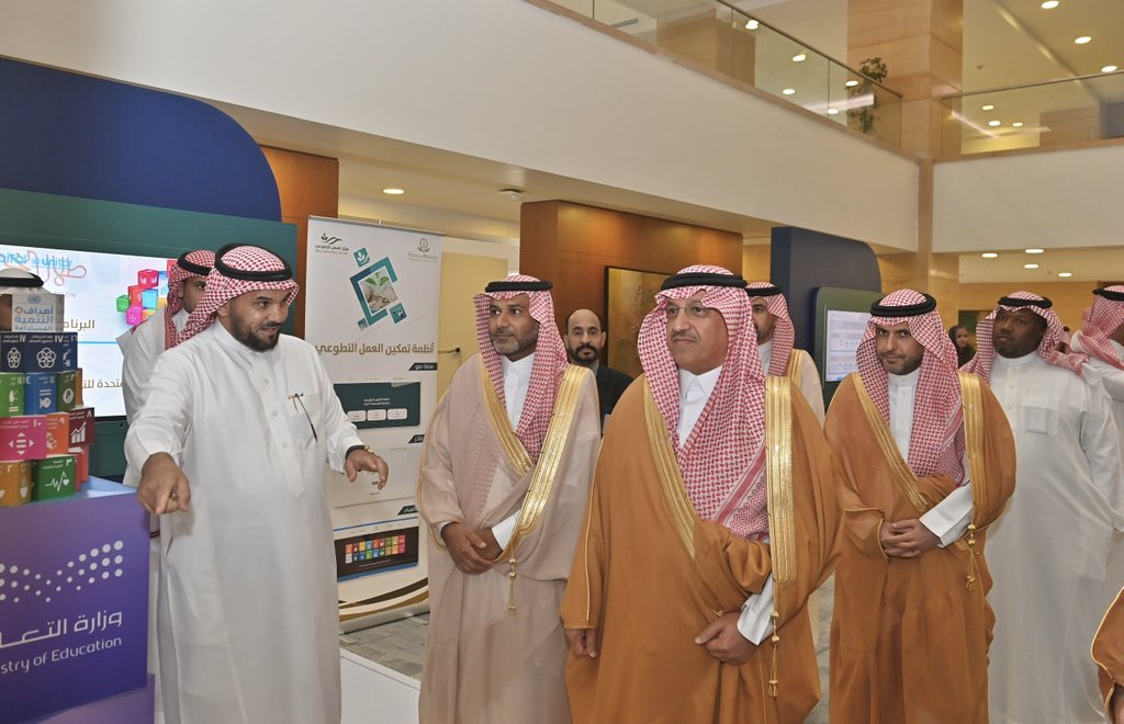 معالي وزير التعليم أ. يوسف بن عبدالله البنيان يكرّم جامعة ال…