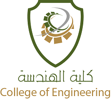 كلية الهندسة جامعة المجمعة Majmaah University