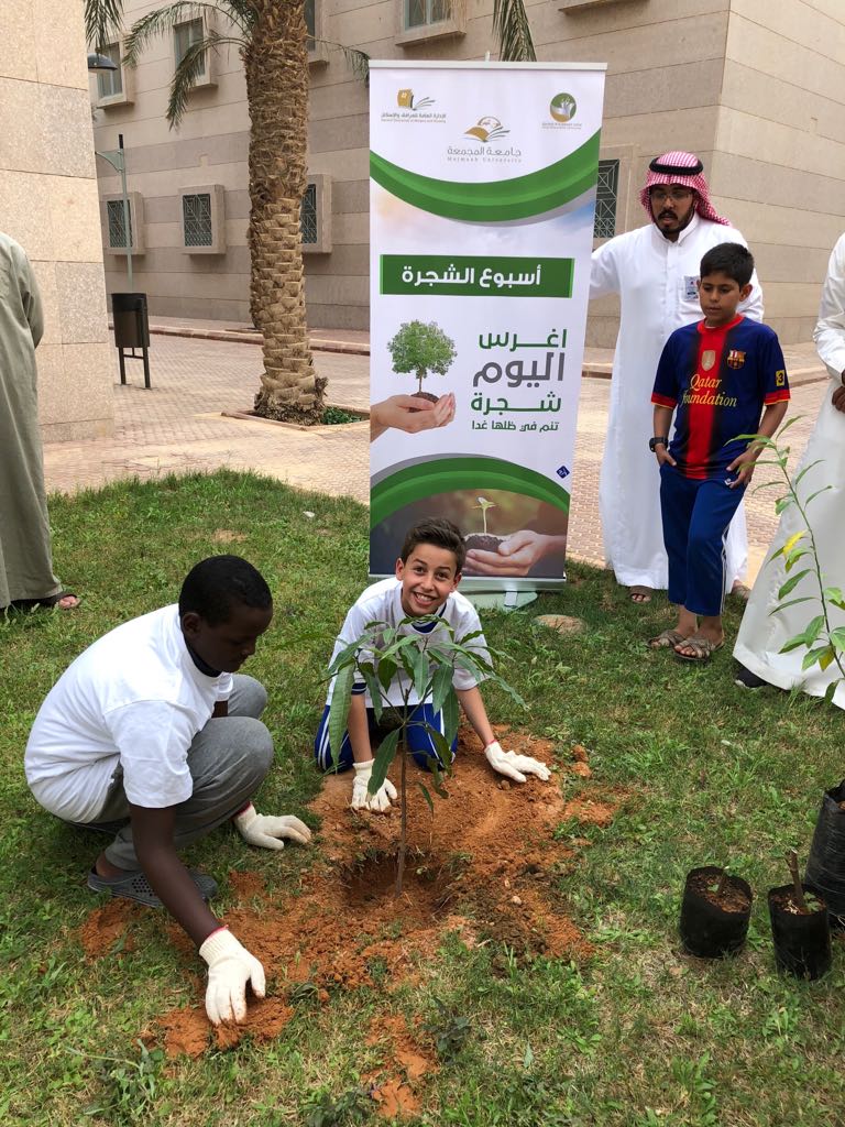 تفاعل الإدارة مع أسبوع الشجرة Majmaah University