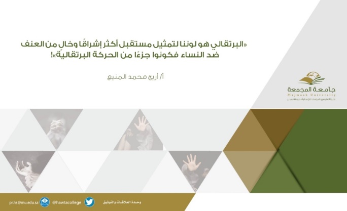 SDG 5.6.1 Policy of non-discrimination against women - Image001