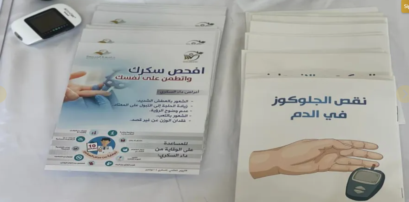 SDG 3.3.2Outreach programmes and projects in the local community - Image003