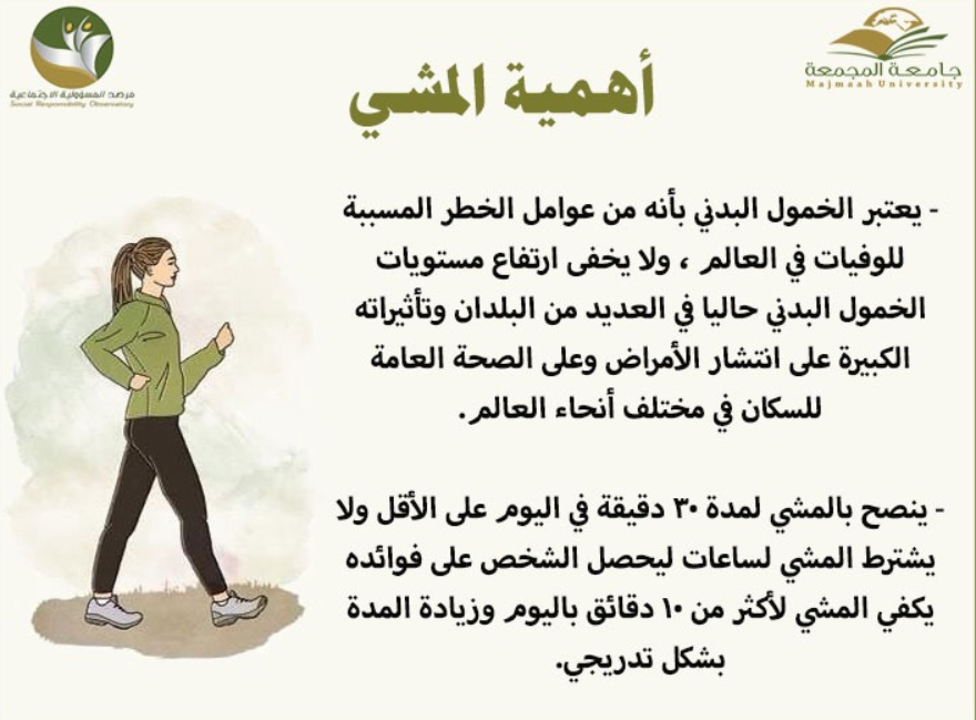 SDG 3.3.2Outreach programmes and projects in the local community - Image007