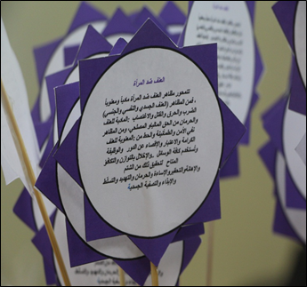 SDG 5.6.1 Policy of non-discrimination against women - Image025