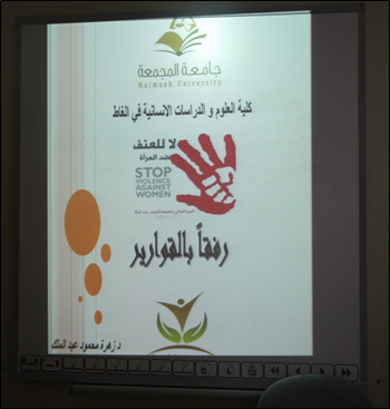 SDG 5.6.1 Policy of non-discrimination against women - Image027