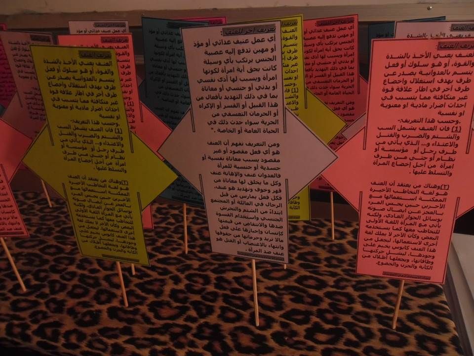 SDG 5.6.1 Policy of non-discrimination against women - Image031