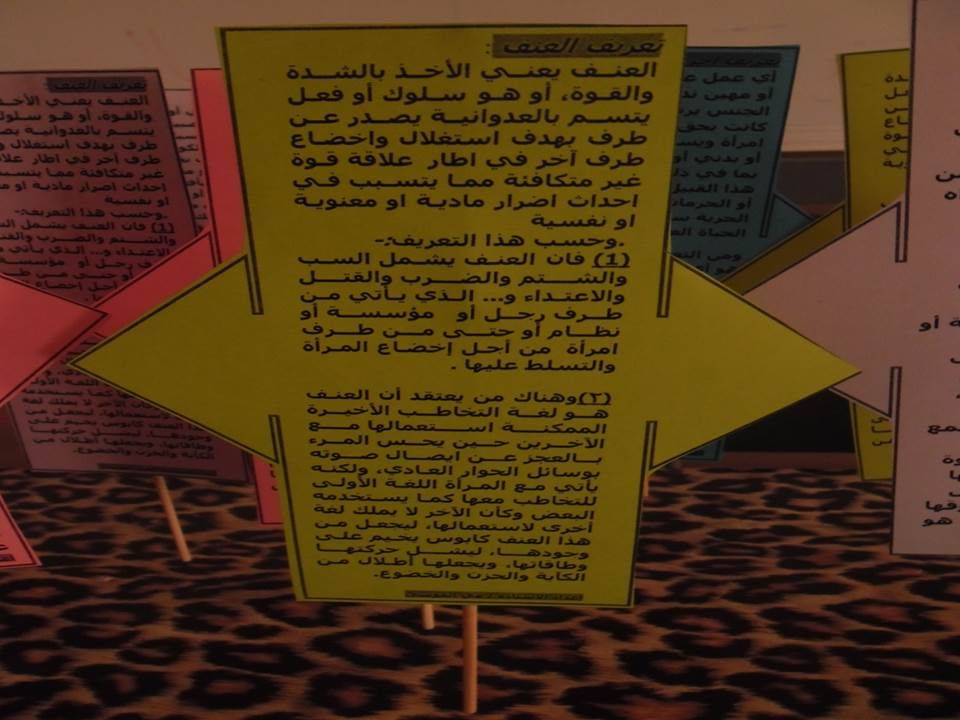 SDG 5.6.1 Policy of non-discrimination against women - Image033