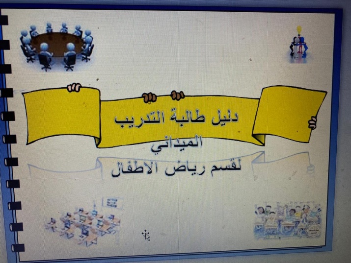 Childcare facilities for staff and faculty - Image039