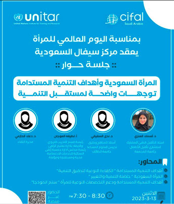 SDG 5.6.1 Policy of non-discrimination against women - Image041