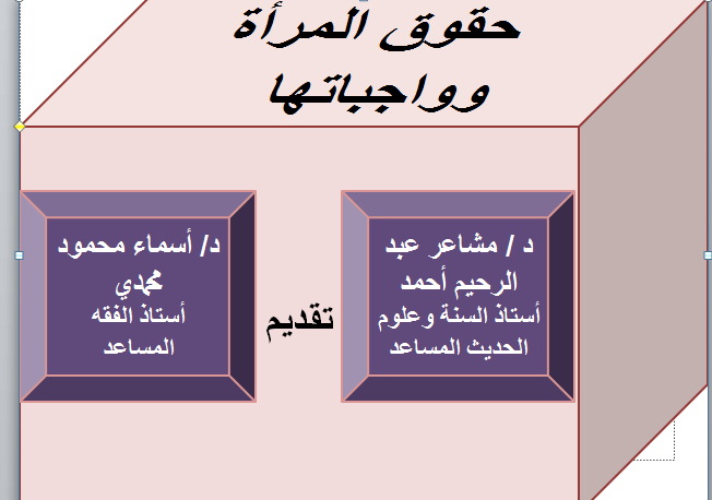 SDG 5.6.1 Policy of non-discrimination against women - Image045