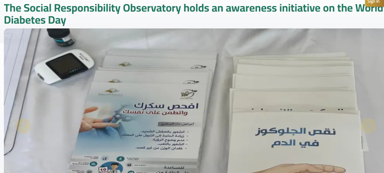 SDG 3.3.2Outreach programmes and projects in the local community - Image