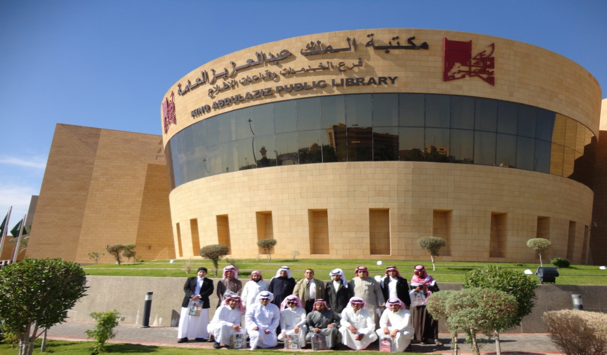 طلاب كلية المجتمع بالجامعة يزورون مكتبة الملك عبد العزيز العامة بالرياض Majmaah University