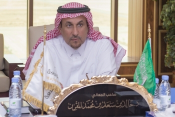 معالي رئيس الجامعة 