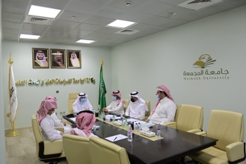 جامعة المجمعة 