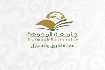 جامعة المجمعة 