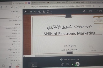 كلية إدارة الأعمال