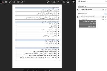 ورشة عمل "مسؤوليات ومهام فريق الاخلاء والطوارئ" بكلية الهندسة لقسم الطالبات