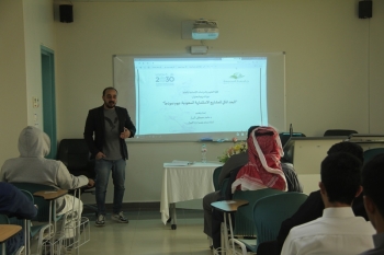 دورة تدريبية بعنوان: "البعد المالي للمشاريع الاستثمارية السعودية نيوم نموذجاً"