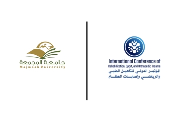 جامعة المجمعة
