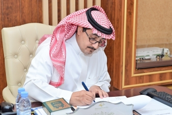 رئيس الجامعة يعتمد الخطة الاستراتيجية والتنفيذية للتحول الرقمي لعمادة تقنية المعلومات والتعليم الإلكتروني