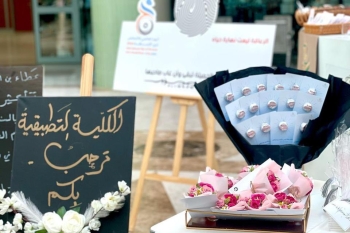 ملتقى 