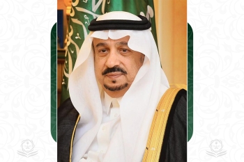 سمو امير منطقةالرياض