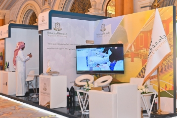 المعرض الدولي للتعليم  EDGEx2025