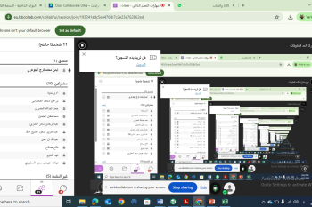 تطوير كفايات التعلم الذاتي