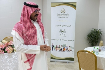 كلية الشريعة والقانون
