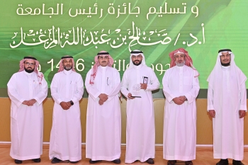 جانب من التكريم