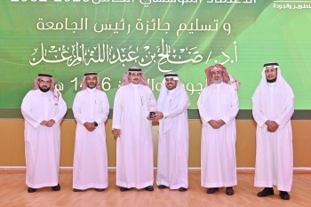 تكريم