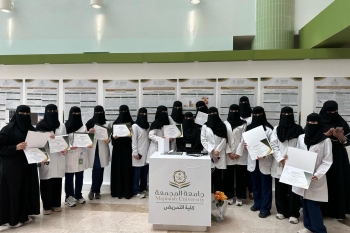 طالبات كلية التمريض يحصدن المركزين الأول والثاني في "ملتقى المشروعات الطلابية المتميزة"