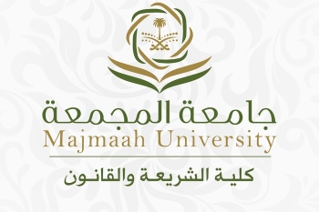 كلية الشريعة والقانون