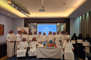 اختتام البرنامج التدريبي "خبير تطبيقات أهداف التنمية المستدامة 2030" المنفذ بمدينة الخبر بالمنطقة الشرقية