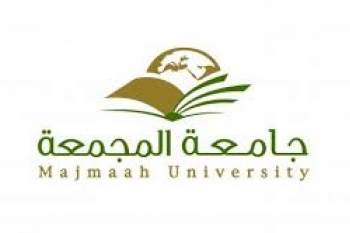 أرشيف الأخبار Majmaah University