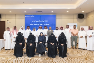 سيفال السعودية يختتم برنامج محترف إدارة المشاريع التنموية PMD Pro