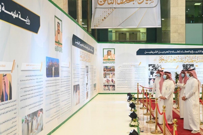 فريف عمادة شؤون المكتبات يزور معرض " سيرة المجد والتاريخ "