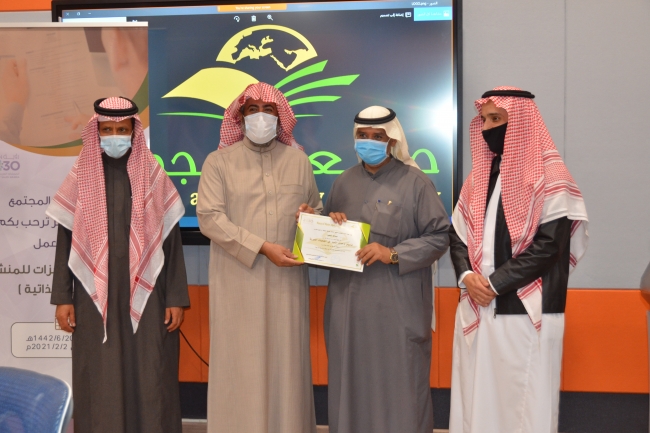 وكيل الجامعة يُكّرم المشاركين في ورشة آليات توثيق المنجزات للمنشآت المجتمعية