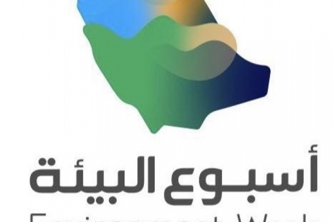 فعالية أسبوع البيئة بكلية التربية بالمجمعة أقسام الطالبات