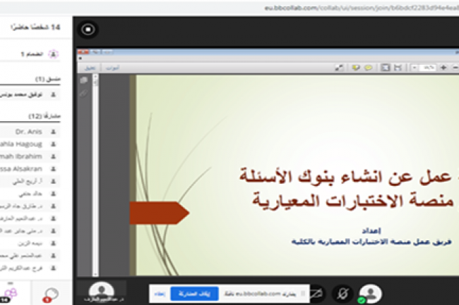 ورشة عمل