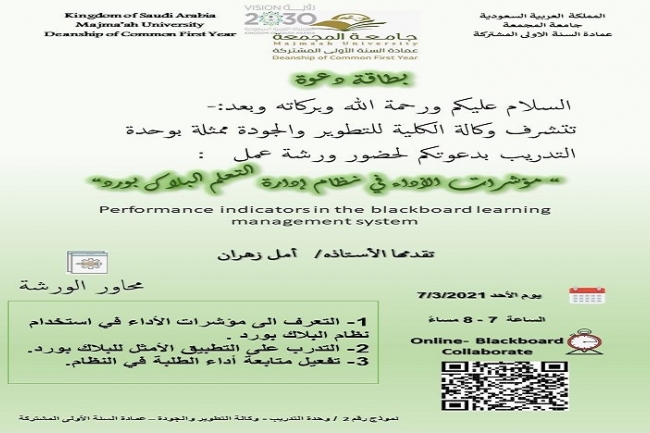 دورة تدريبية