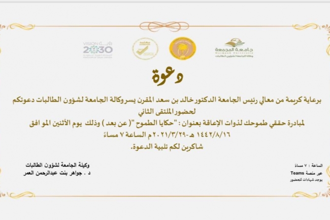 برنامج