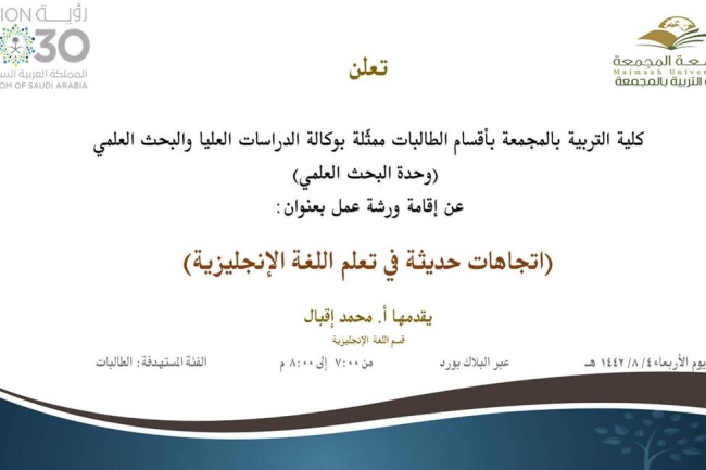 اتجاهات حديثه 
