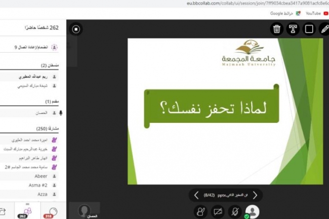 دورة تدريبية بعنوان ( آليات التحفيز )
