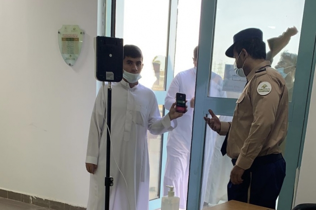 الإجراءات عودة الطلاب