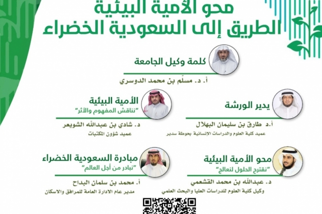 اعلان الورشة