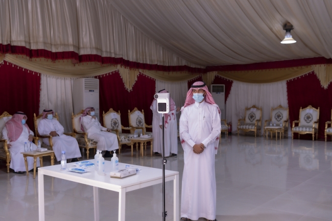 جامعة المجمعة