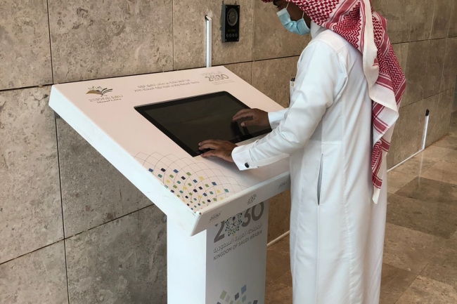 مكتب الرؤية