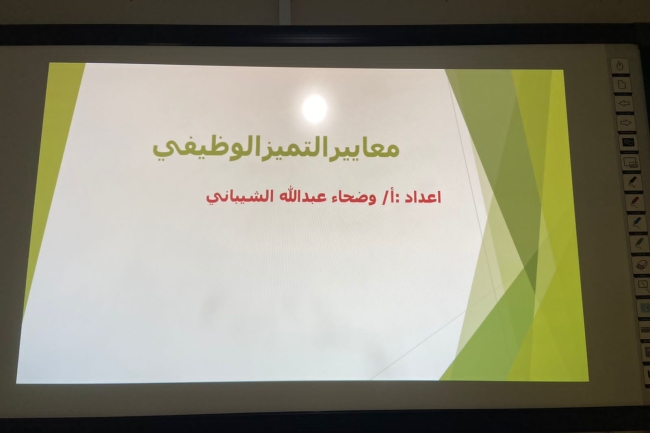 ورشة عمل 