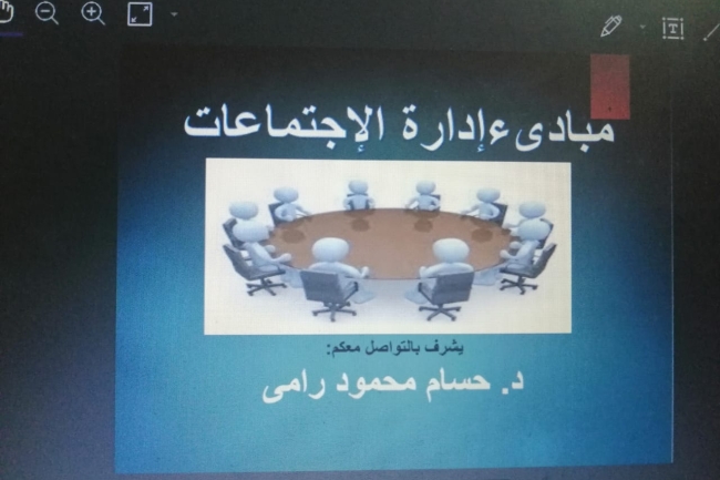 كلية إدارة الأعمال